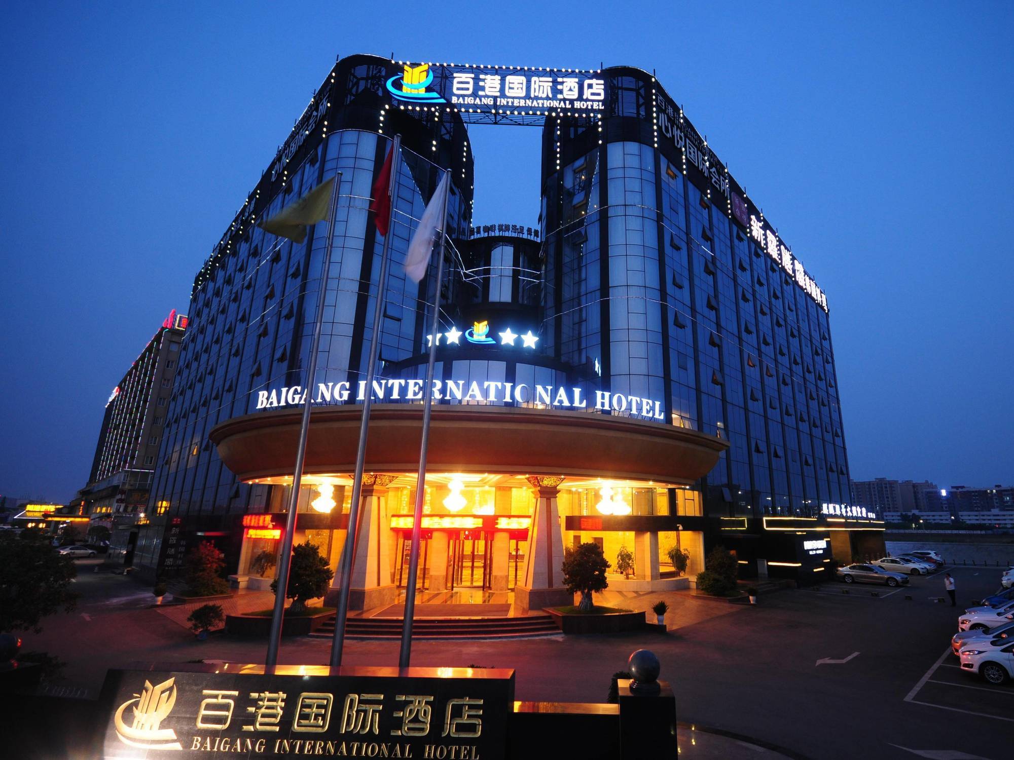 Chengdu Bai Gang International Hotel Exterior foto